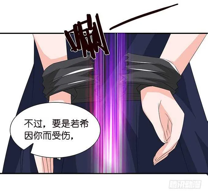 这是我爱你的一种方式 第49页