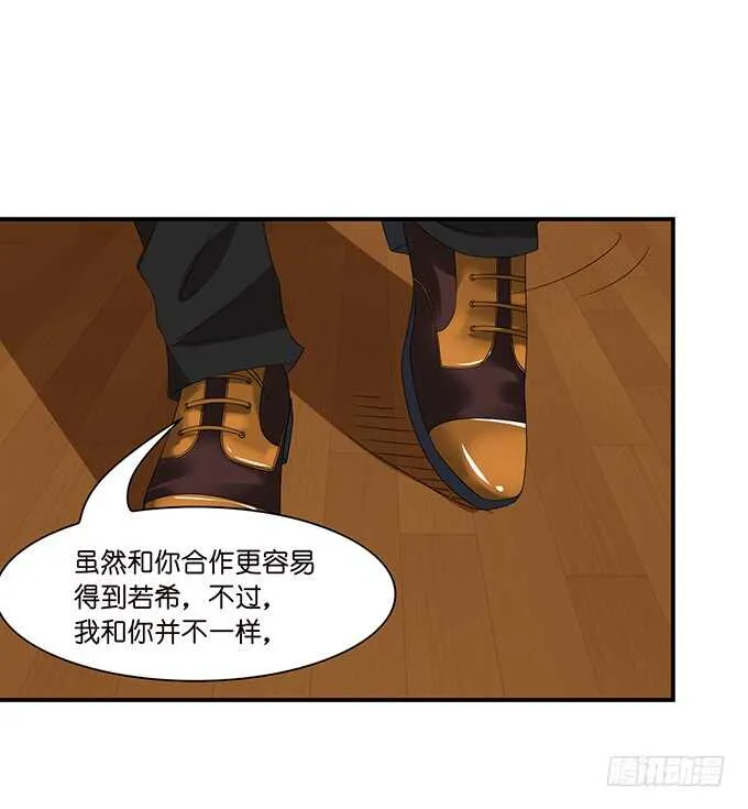 这是我爱你的一种方式 第52页