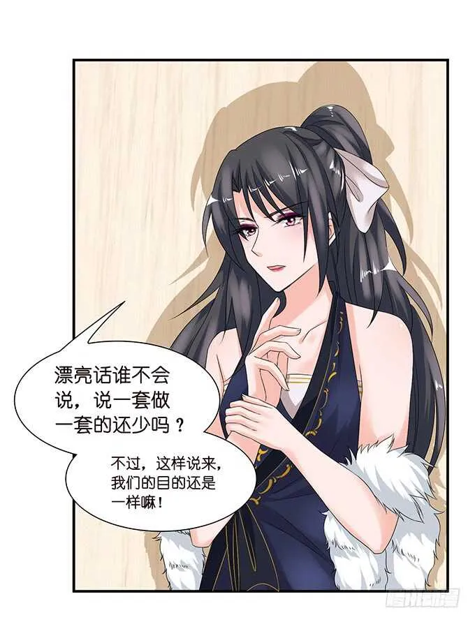 这是我爱你的一种方式 第54页