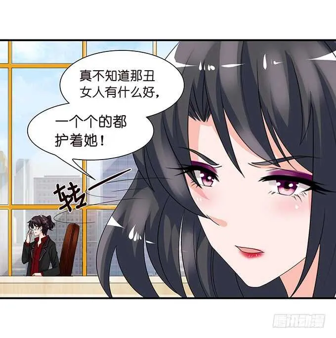 这是我爱你的一种方式 第56页