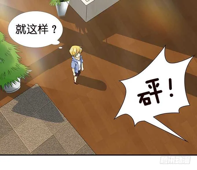 这是我爱你的一种方式 第59页