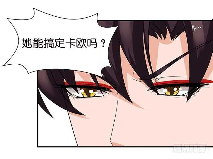 这是我爱你的一种方式 第63页