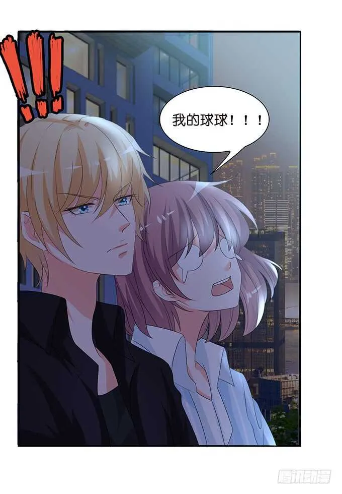 两女争宠必有一伤 第30页