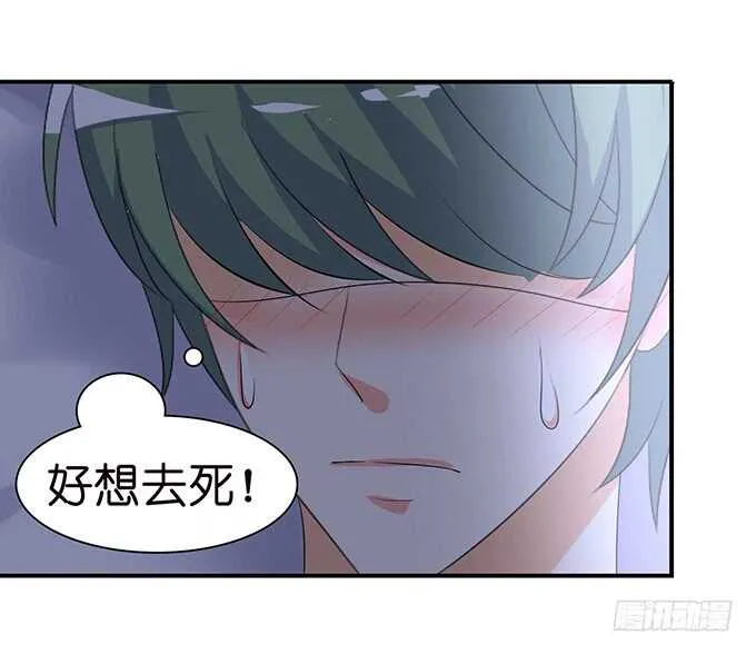 春风入梦来 第25页
