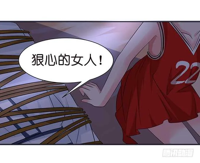 春风入梦来 第52页