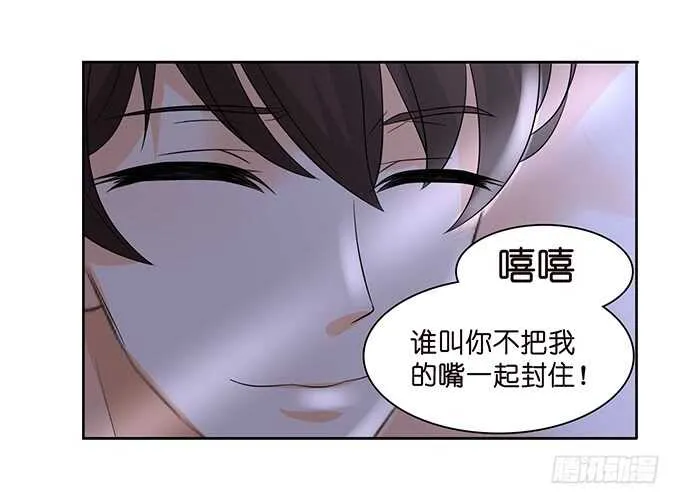 春风入梦来 第54页