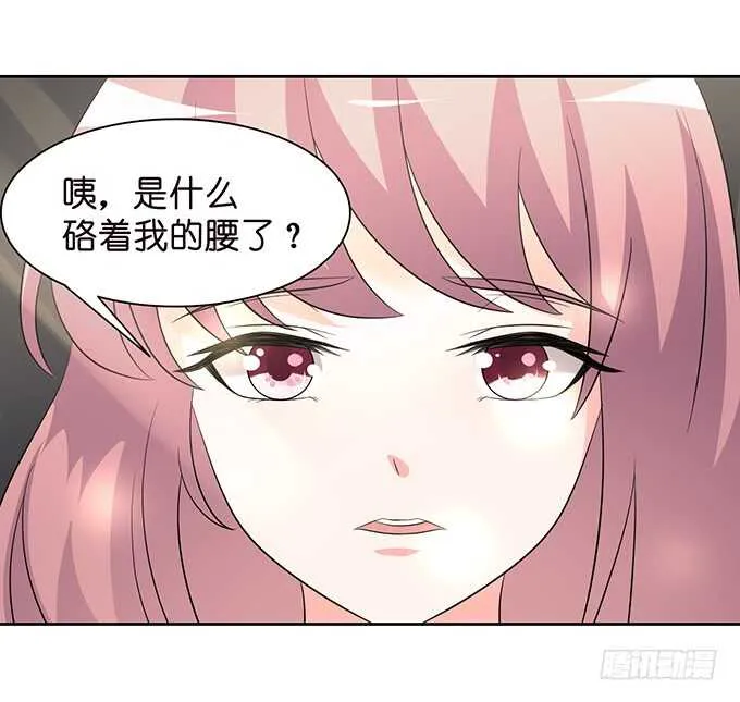 春风入梦来 第59页