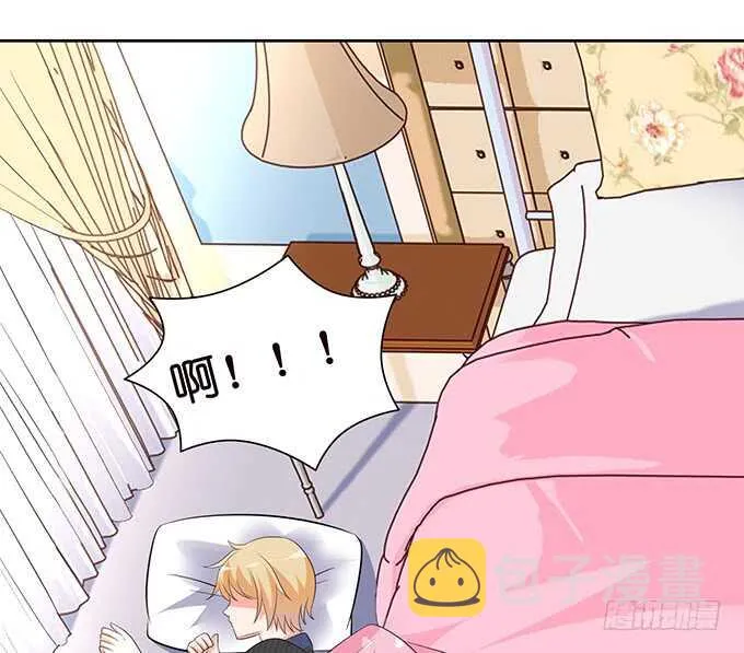 春风入梦来 第60页