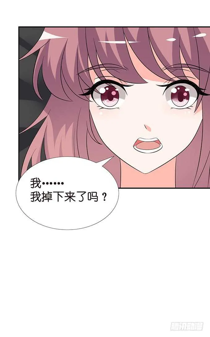 春风入梦来 第62页