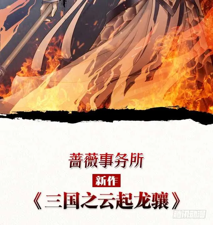 春风入梦来 第66页