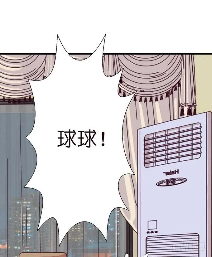 想要你更多 第10页