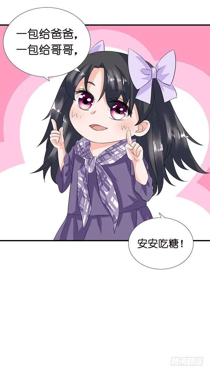 情敌见面惺惺相惜 第14页