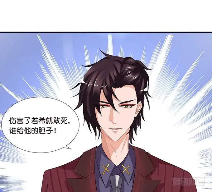 情敌见面惺惺相惜 第18页