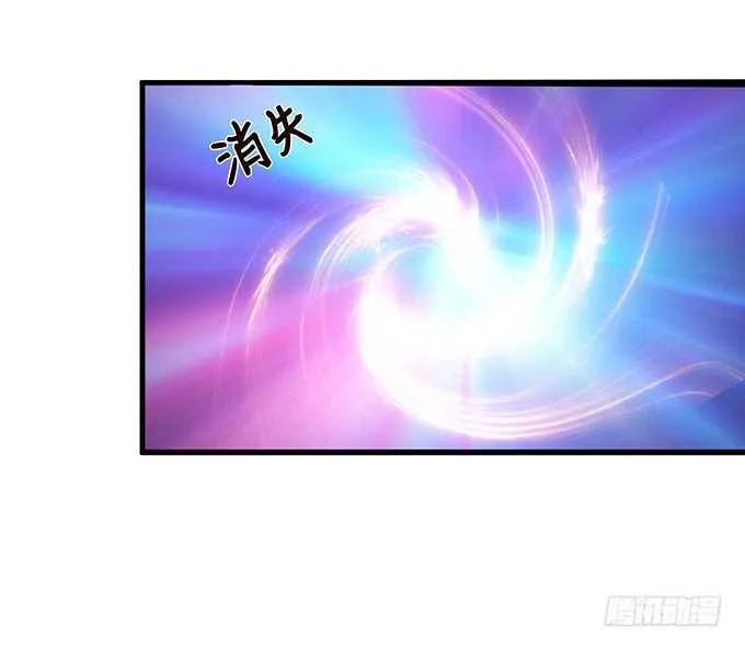 情敌见面惺惺相惜 第35页