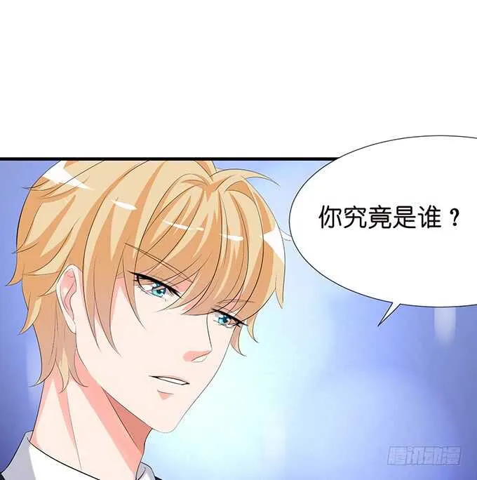 情敌见面惺惺相惜 第40页