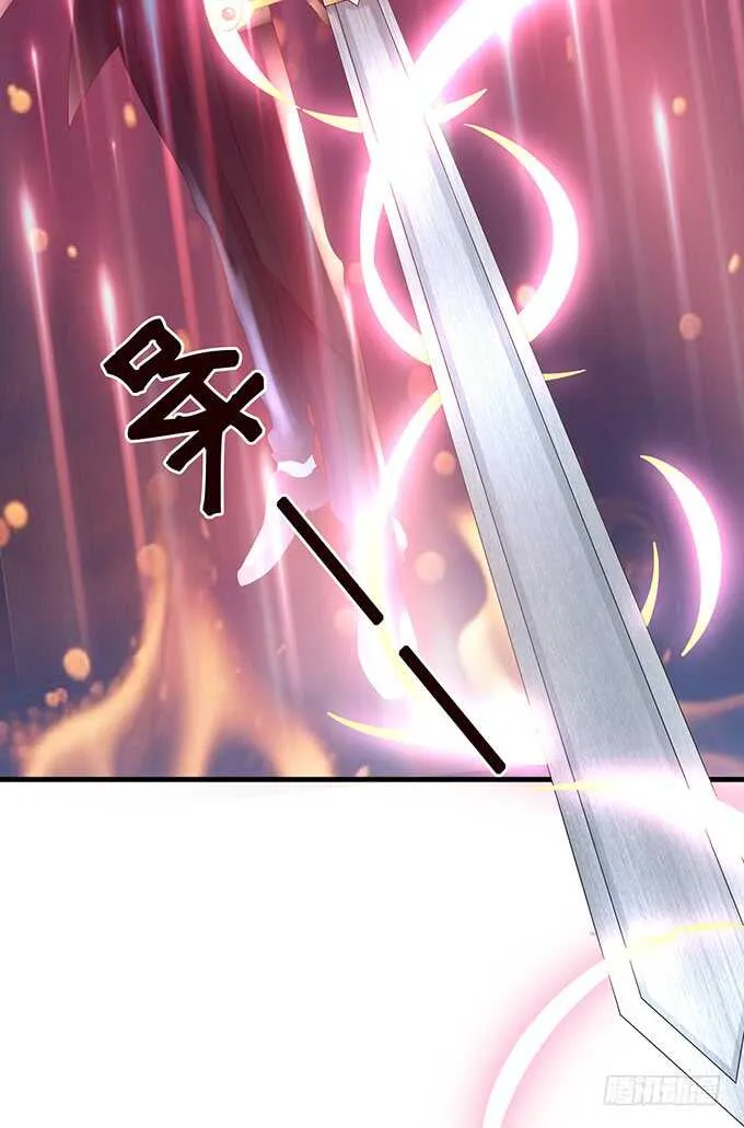 情敌见面惺惺相惜 第45页