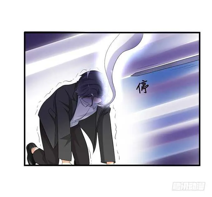 情敌见面惺惺相惜 第48页