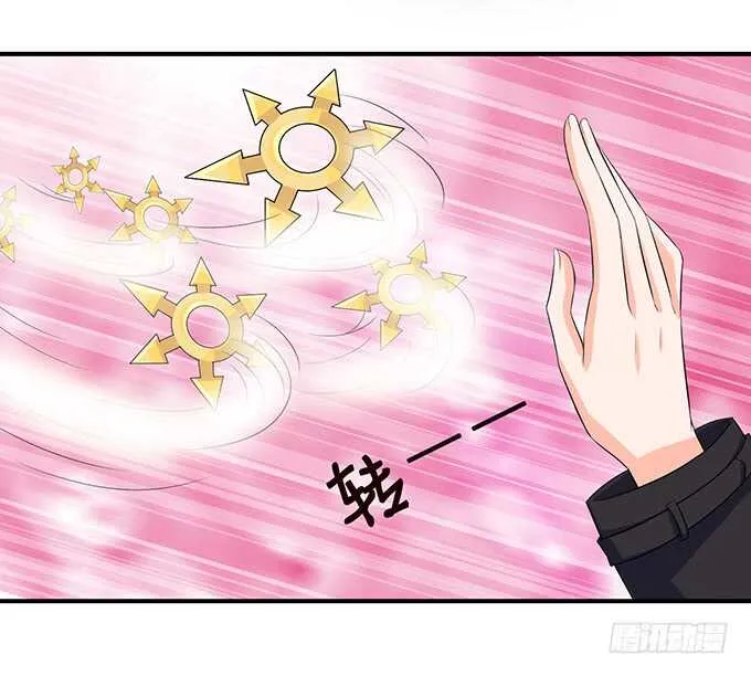 情敌见面惺惺相惜 第56页