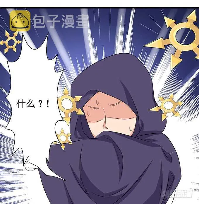 情敌见面惺惺相惜 第57页