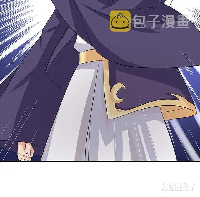 情敌见面惺惺相惜 第58页
