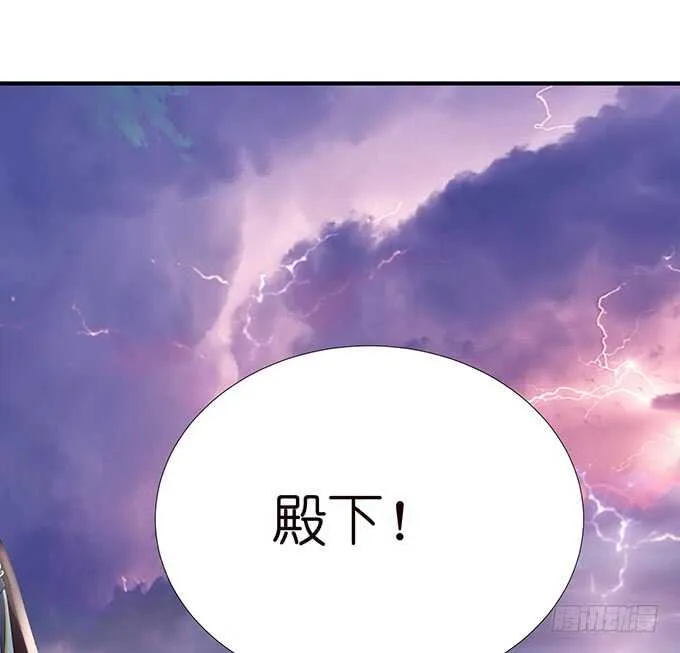 突如其来的危机 第29页
