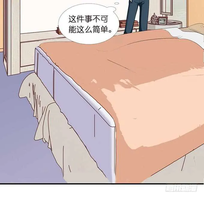 酝酿中的信任危机 第37页