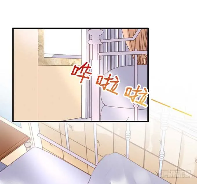 清晨甜蜜之吻 第9页
