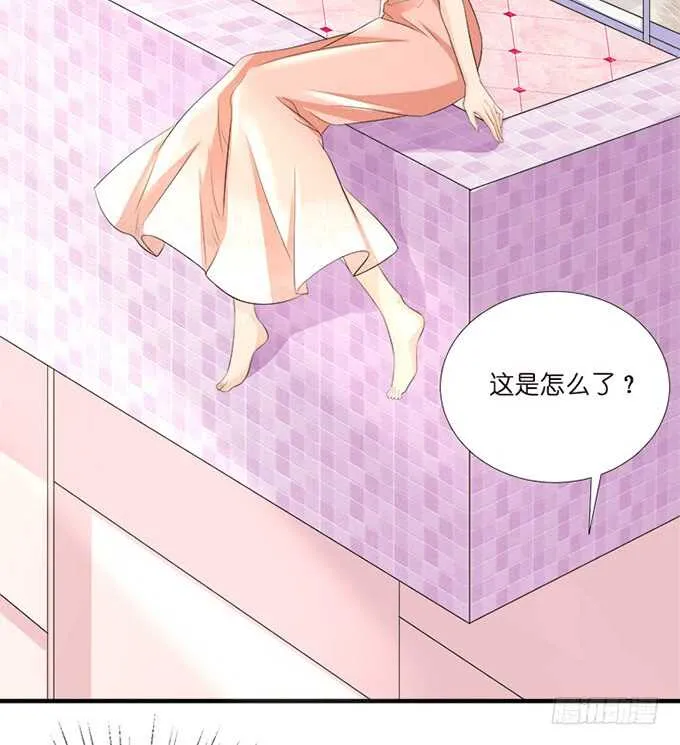 新男朋友，卡欧？ 第15页