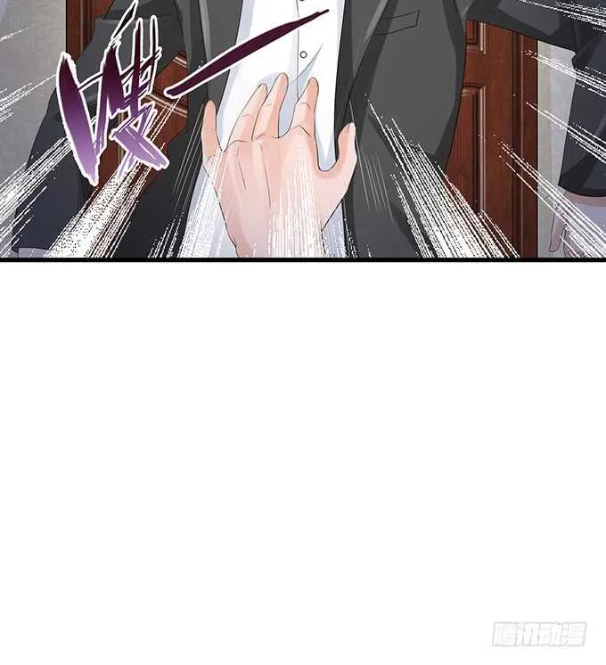 王子生死线 第11页