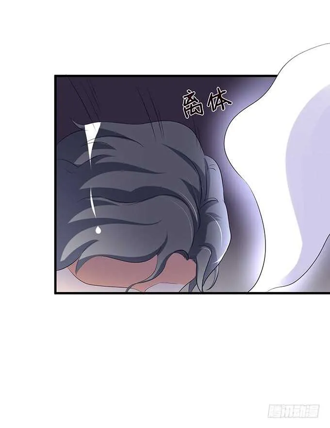 神秘白发男 第47页