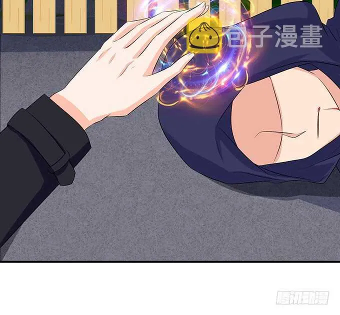 神秘白发男 第63页