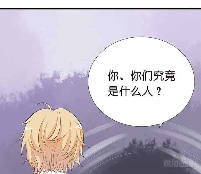 爱你的终极方式 第9页