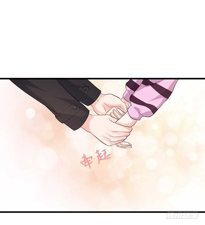 爱你的终极方式 第39页