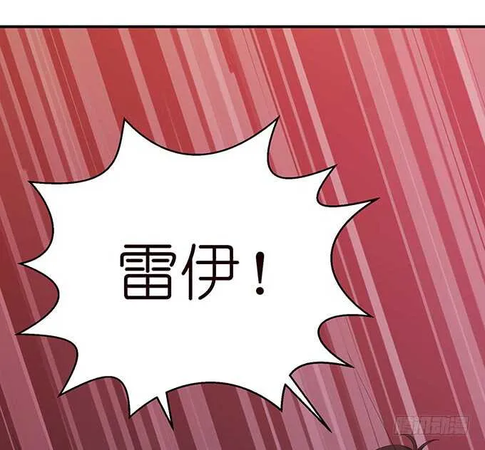 守护你的另种方式 第90页
