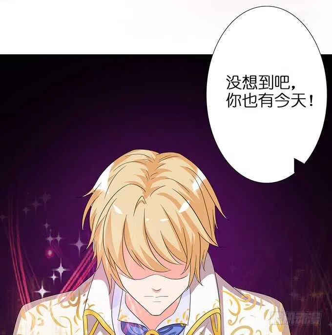 爱是义无反顾 第12页