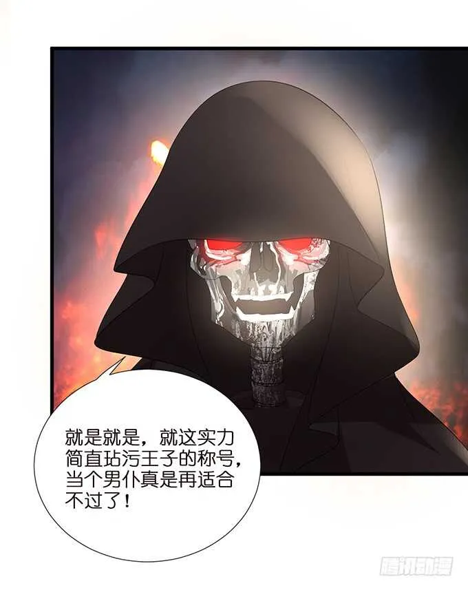 爱是义无反顾 第24页