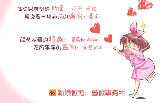 化龙，只为深爱的你 第7页