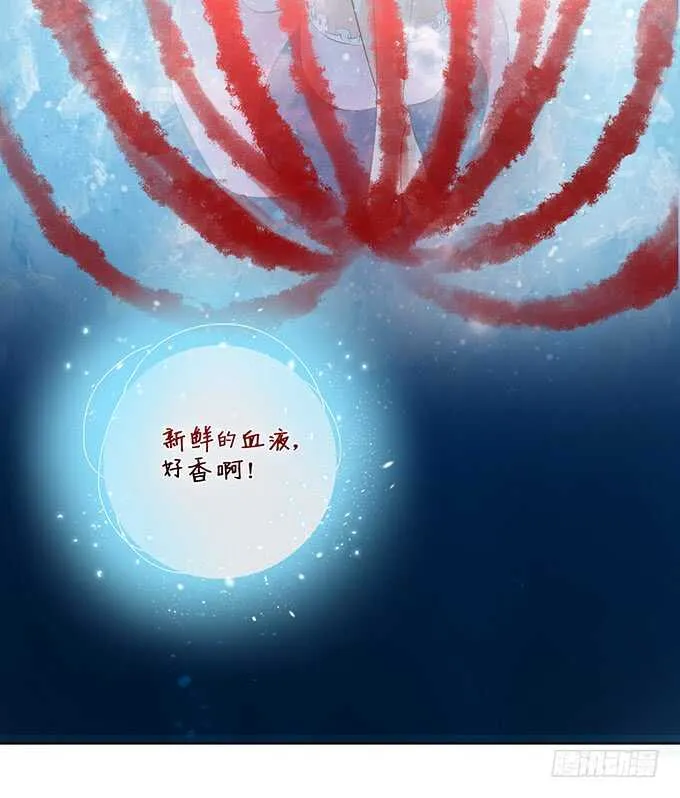 化龙，只为深爱的你 第19页