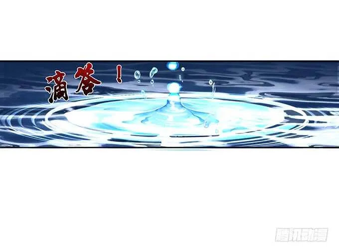 化龙，只为深爱的你 第22页