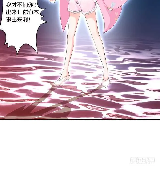 化龙，只为深爱的你 第23页