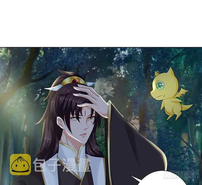 化龙，只为深爱的你 第37页