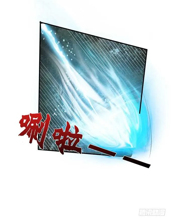 化龙，只为深爱的你 第64页