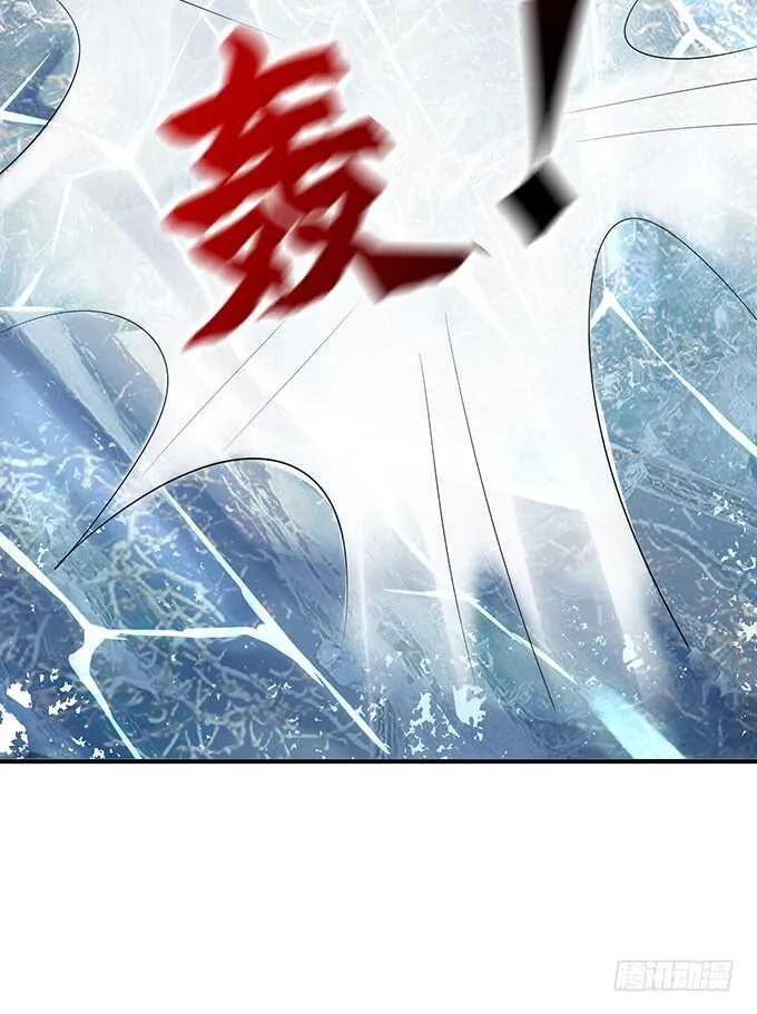 化龙，只为深爱的你 第66页