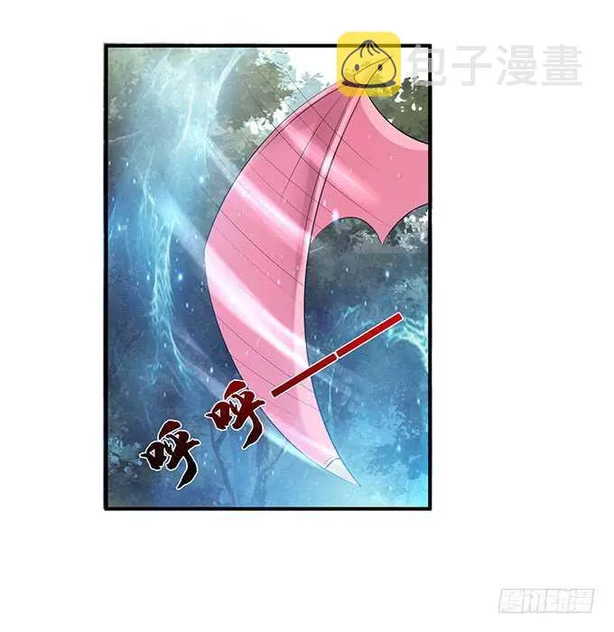 化龙，只为深爱的你 第68页