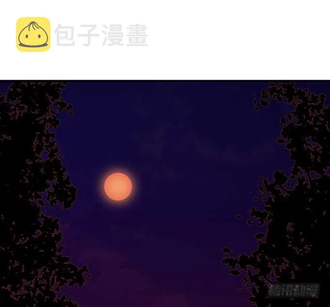 举办婚礼？ 第30页