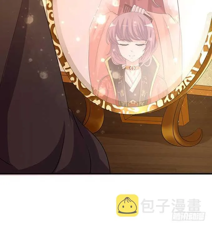 举办婚礼？ 第45页