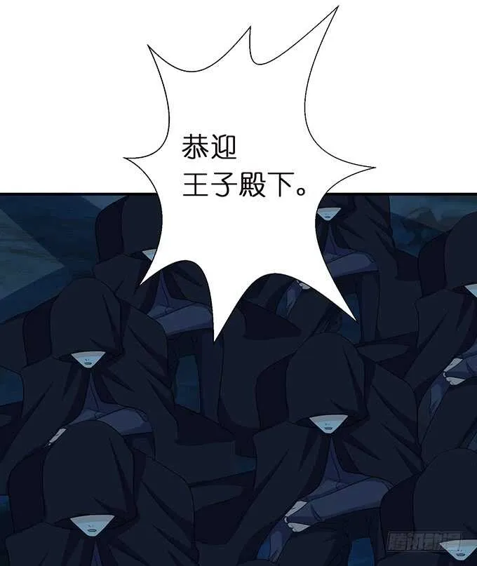 媳妇儿，跟我回家 第60页