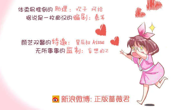 哥哥爱你的唯一方式 第6页