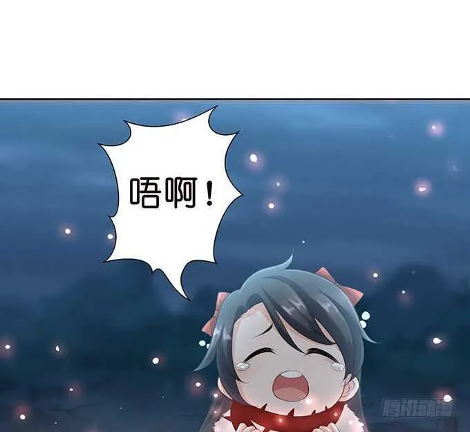 哥哥爱你的唯一方式 第21页