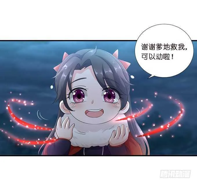哥哥爱你的唯一方式 第27页